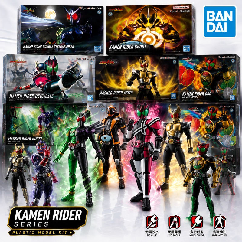 Good Smile Company Figma - Bandai Originele Kamen Rider Figure-rise Standaard