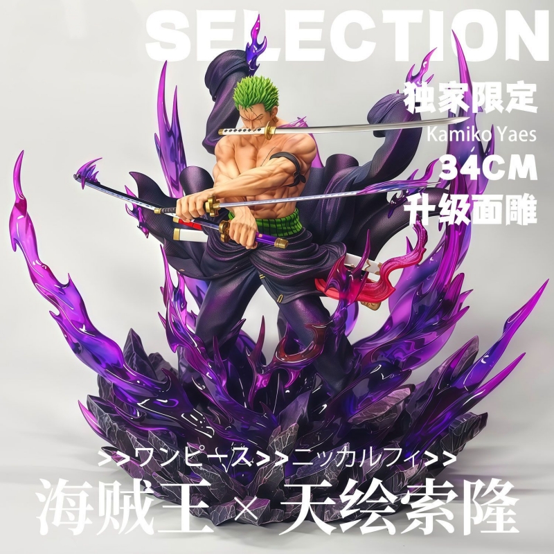 Popular Anime Merchandise - Nieuwe Een Stuk 34 cm Jt
