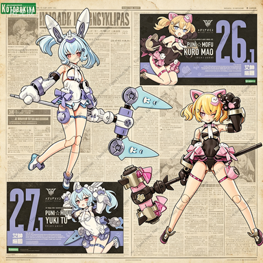 Good Smile Company Figma - Speciale Aanbieding Kotobukiya Megami Device Puni