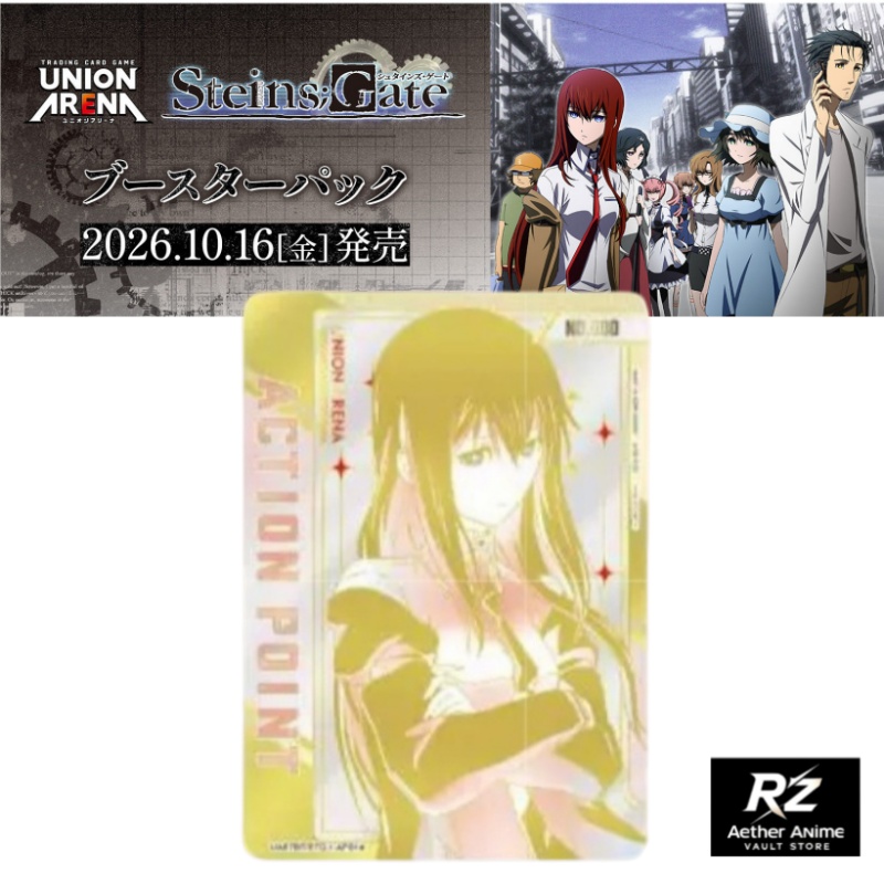 UNION ARENA Officiële Steins G - Anime Merchandise In Japanese recensie en prijs