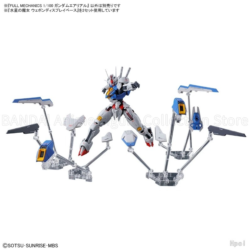Op voorraad Origineel BANDAI S - Bandai Gundam Hg recensie en prijs