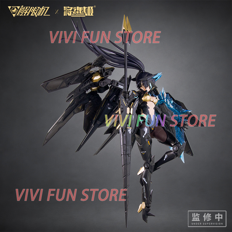 Op voorraad MS GENERAL UBP-A04 - Good Smile Company Figma recensie en prijs