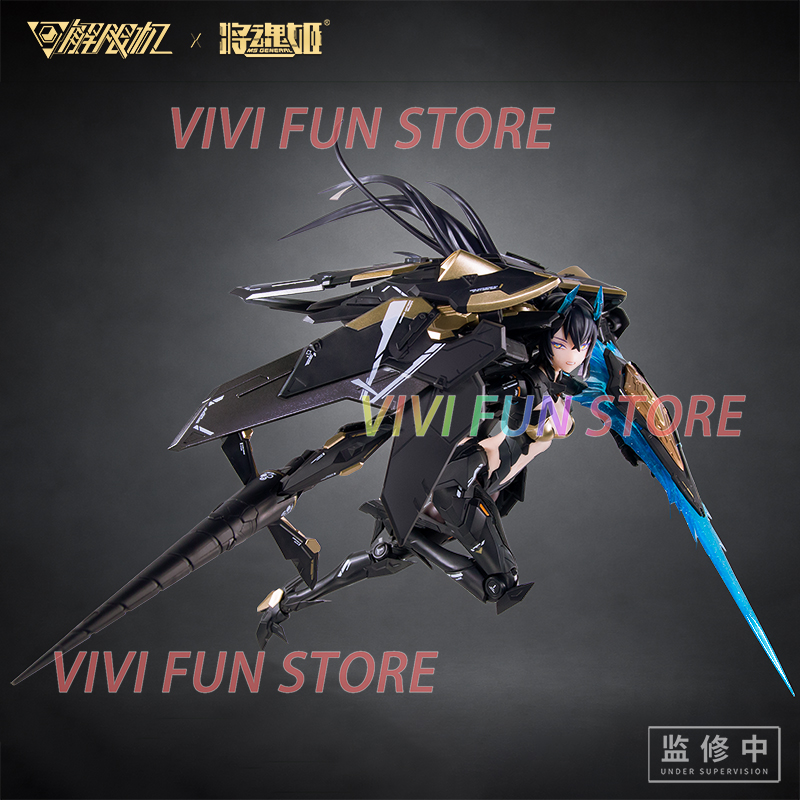 Op voorraad MS GENERAL UBP-A04 - Good Smile Company Figma recensie en prijs