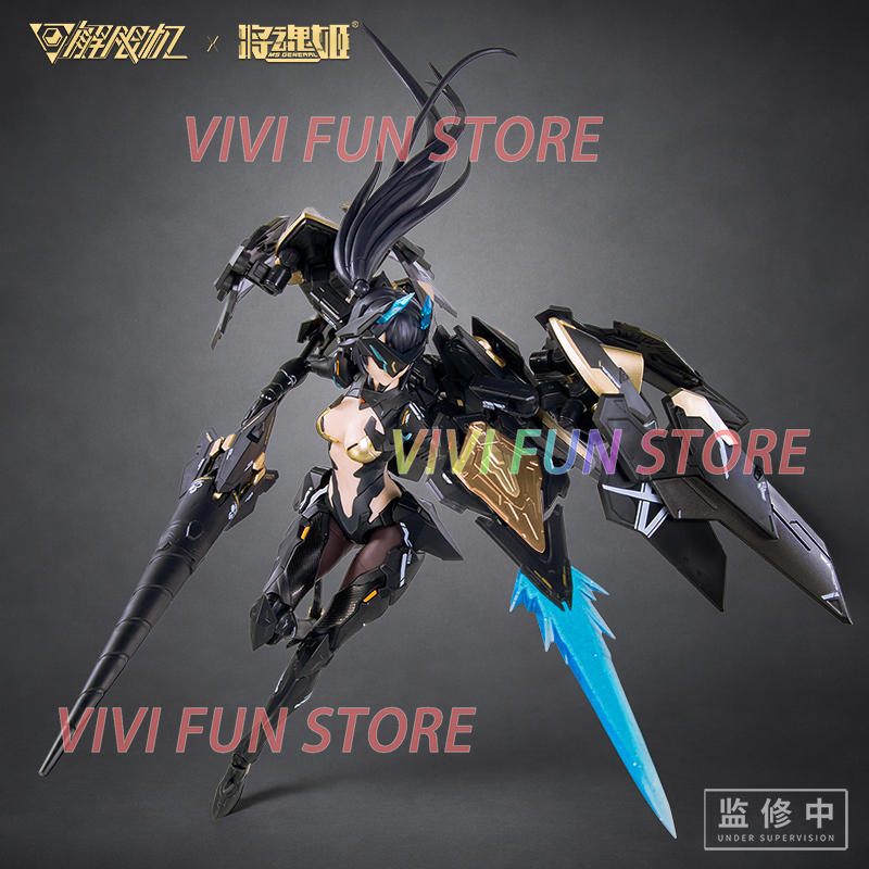 Op voorraad MS GENERAL UBP-A04 - Good Smile Company Figma recensie en prijs