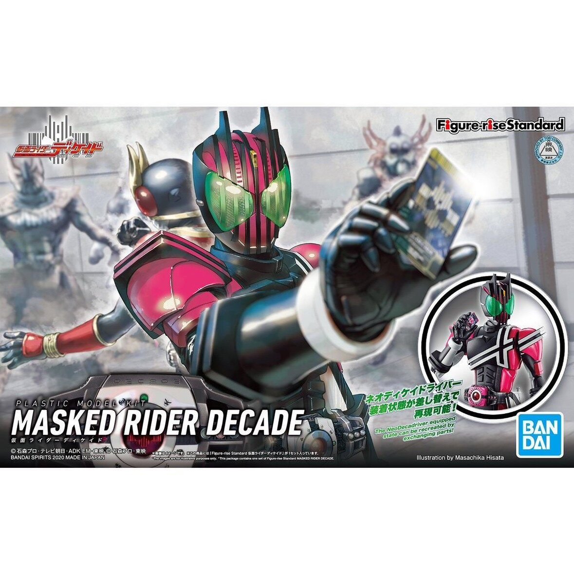 Bandai Masked Rider Decade Dcd - Good Smile Company Figma recensie en prijs